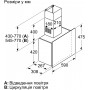 Витяжка Bosch DWF65AJ60T