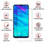 Захисне скло BeCover для Samsung Galaxy A01 Core SM-A013 Clear (705385) (24481-03)