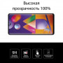 Захисне скло Extradigital для Samsung Galaxy M31s SM-M317 Black, 0.5мм, 2.5D (EGL4781) (24962-03)