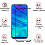 Захисне скло BeCover для Huawei P Smart Black (701842) (24066-03)