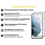 Захисне скло BeCover для Realme GT Black (707243) (27437-03)