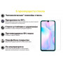 Захисне скло BeCover для Tecno Pop 5 Crystal Clear (707871) (28989-03)