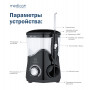 Стаціонарний іригатор Medica+ ProWater Stantion 7.0 (MP-102936) (26903-03)