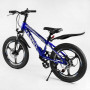Детский спортивный велосипед 20’’ CORSO «AERO» 11755 стальная рама, оборудование Saiguan, 7 скоростей, литой диск, собран на 75% (36604-04)
