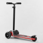 Самокат трехколесный Best Scooter HW-00505 MAXI (6) съемный алюминиевый руль, передние колеса PU 120х45мм. заднее 80х50мм, со светом, в коробке (36803-04)